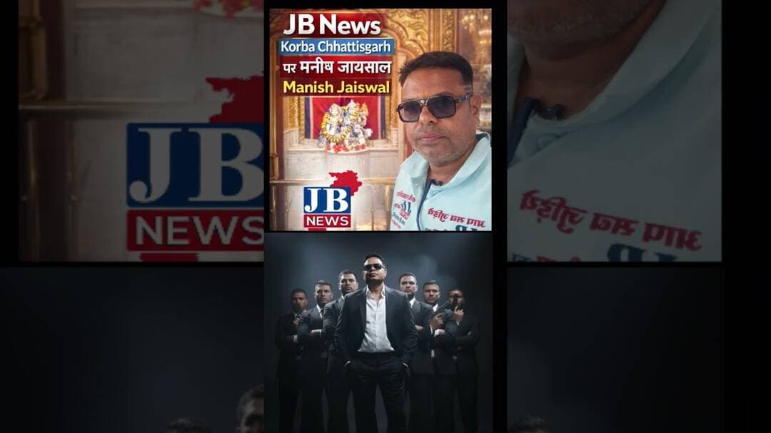 #bollywood song #korba #jbnews #jb
