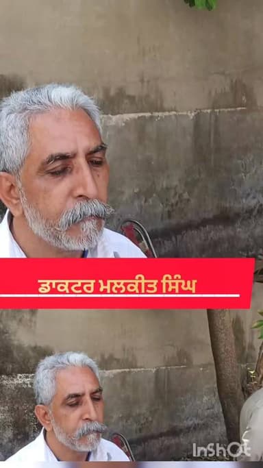 13 ਨੰਬਰ ਵਾਰਡ ਤੋਂ ਜਿੱਤੇ ਡਾਕਟਰ ਮਲਕੀਤ ਸਿੰਘ
Jagan Nath Jaggi