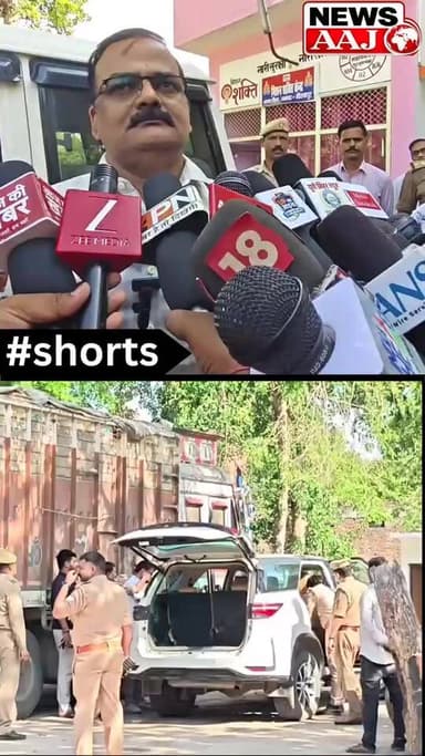 उत्तर प्रदेश की मिर्जापुर मे 2 फॉर्च्यूनर से निकले करोड़ों के नोटों के बैग, गिनती के लिए बैंक से मंगानी पड़ी मशीन #Break...