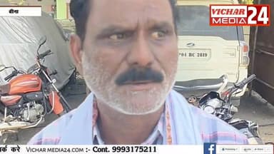 आखिर किसने भाजपा नेता की बोलेरो में लगाई थी आग..... देखिए पूरी खबर #bina #binanews #binavidhansabha #police #BJPNEWS #bh...