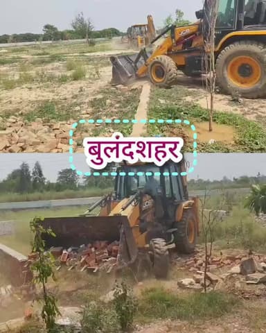 #खुर्जा में 18 बीघा भूमि पर विकसित अवैध कॉलोनियों पर चला बुलडोजर