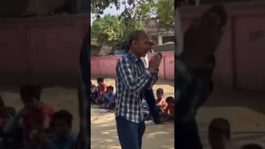 शिक्षक का अनोखा अंदाज वीडियो हुआ Viral🤔 #trendingreels