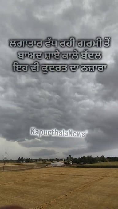 #Kapurthala #KapurthalaNews #kapurthala #kapurthalanews #ਕਪੂਰਥਲਾ