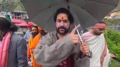 बद्रीनाथ धाम: धीरेन्द्र शास्त्री बोले: खूब पैंसा कमाओ !
#बागेश्वरधामसरकार
#पंडितधीरेन्द्रशास्त्री
#बद्रीनाथधाम
#चमोली...