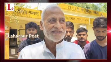 लहरपुर: 45 साल बाद भी तारनपुर की पूरी आबादी तक नहीं पहुंची बिजली, ग्रामीणों ने उठाई आवाज।
#laharpurpolice #laharpurpost ...