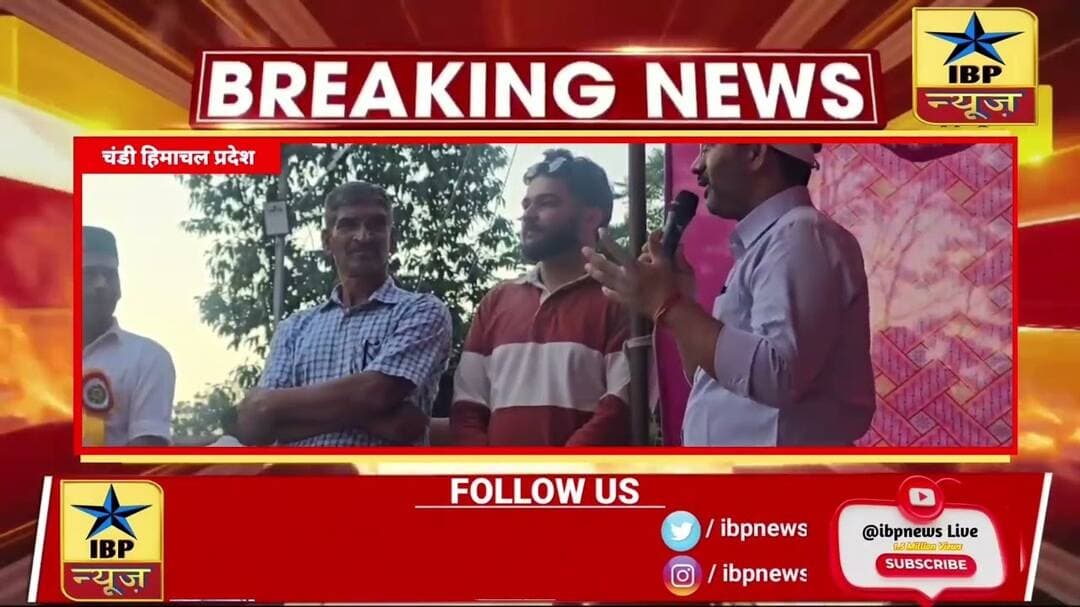 Chandi Breaking: खेल और कुश्ती प्रतियोगिता का बलविंदर ठाकुर ने किया आगाज #chandi #ibpnews