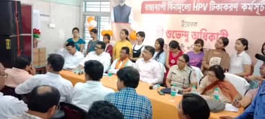 মেদিনীপুর: এইচ পি ভি ভ্যাকসিনেশন শুরু, মেদিনীপুর মেডিকেল কলেজে অনলাইন উদ্বোধন করলেন মুখ্যমন্ত্রী