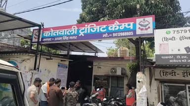 निरीक्षण करने पहुंची नगर निगम टीम से युवक ने की बदसलूकी, ट्रांजिट कैंप वार्ड-8 का मामला।
#TransitCamp #Ward8 #NagarNiga...