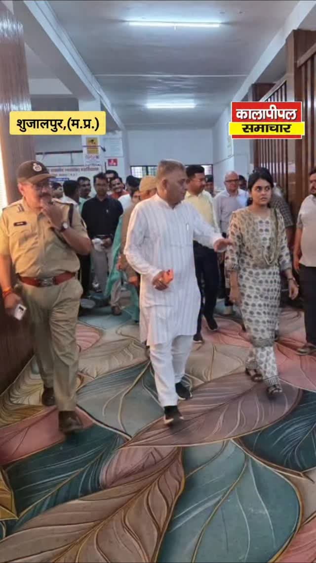 मुख्यमंत्री डॉ मोहन यादव के शुजालपुर दौरे की तैयारियों का मंत्री इंदरसिंह परमार व कलेक्टर ऋजु बाफना ने लिया जायजा। #reel...