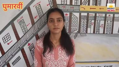 -#Bright_News_घुमारवीं -- लोकतंत्र का पहला कदम: पहली बार किया अपने मताधिकार का उपयोग...#सुनिए...
#BrightNews #BrightNew...