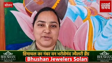 सोलन में महिला मतदाताओं में मतदान को लेकर उत्साह
हिमाचल समय - Himachal Samay Media #cmsukhu #kalkashimlahighwwt #solan