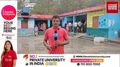 रिमझिम बारिश के बीच पंचायती राज संस्थाओं के तीसरे चरण का मतदान
हिमाचल समय - Himachal Samay Media #BJPGovernment #cmsukhu...