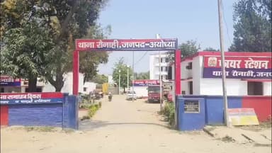 सोहावल: राष्ट्रीय राजमार्ग NH 27 पर सड़क हादसे में एक छात्रा की हुई मौत