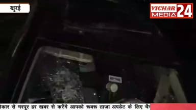 जब तेज रफ्तार कार प्रतीक्षालय को तोड़ते हुए पुलिया से टकराई #khurai #khurainews #KhuraiNews #khuraividhansabha #police #...