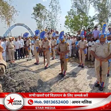 सैनिक सम्मान के साथ सब इंस्पेक्टर वेदप्रकाश को पैतृक गांव उपलाना में दी गई अंतिम विदाई