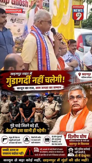 #dilipghosh : खड़गपुर में गुंडागर्दी पर मंत्री दिलीप घोष का बड़ा बयान। #police #goons #kharagpur #kharagpurnews9