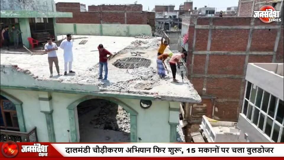 वाराणसी न्यूज़: बकरीद के बाद फिर चला दालमंडी में बुलडोजर, चौड़ीकरण में 15 मकानों पर कार्रवाई... #Varanasi #Dalmandi #Bul...