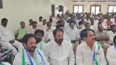 పాలకొల్లు: పట్టణంలో వైసీపీ బూత్ ఏజెంట్లకు ఓటర్ల జాబితా సవరణపై దిశానిర్దేశం