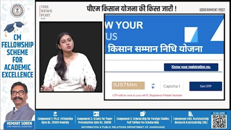 #pmkisan #pmkisannews #pmkisanyojana
क्या है पीएम किसान योजना , और कैसे ले इसका लाभ जानिए पूरी प्रक्रिया
#thenewspost ...
