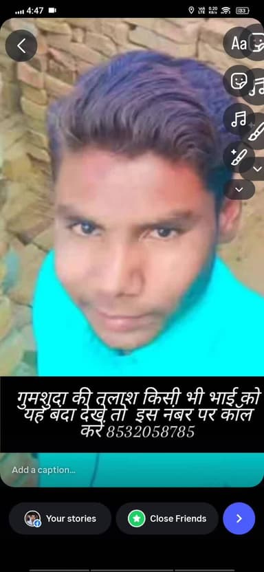 गुम हुदा की तलास किसी भी भाई को यह व्यक्ति मिले