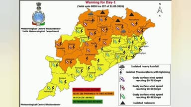 ଦେବଗଡ: ଜିଲ୍ଲାରେ ଆସନ୍ତା ୨୪ ଘଂଟା ମଧ୍ୟରେ କାଳବୈଶାଖି ସମ୍ଭାବନା, ଅରେଞ୍ଜ ଆଲର୍ଟ ଜାରି କଲା ପାଣିପାଗ ବିଜ୍ଞାନ କେନ୍ଦ୍ର