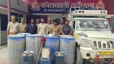 कैराना: कैराना और कांधला में अपमिश्रित डीजल की कालाबाजारी का भंडाफोड़, 1350 लीटर डीजल बरामद, गैंग के चार सदस्य गिरफ्तार