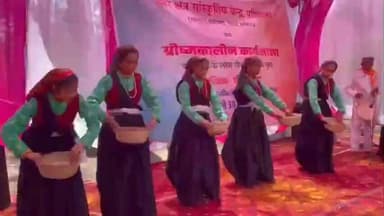 चमोली: लोकगीतों और लोकनृत्यों से गूंजा ल्वाणी