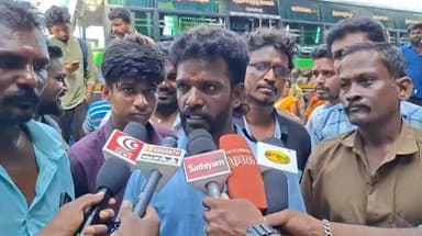 திருச்சி: ஸ்டெய்க் எதற்காக நடந்தது மத்திய பேருந்து நிலையத்தில் ஓட்டுநர் நடத்துனர்கள் செய்தியாளர்களிடம் வருத்தத்தை பதிவு செய்தனர்