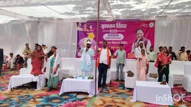 बड़गांवखुर्द सुशासन तिहार शिविर में गूंजा नशा मुक्ति का संकल्प, ग्रामीणों और अधिकारियों ने लिया शपथ