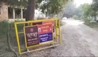 कैंपियरगंज: मुंबई कमाने जा रहे कैंपियरगंज के गोपालगंज उर्फ हरनामपुर टोला भरोहिया निवासी युवक की ट्रेन से गिरकर हुई मौत