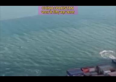 चीन पाकिस्तान की नई चाल #china#pakistancrisis #news#newsgraphy