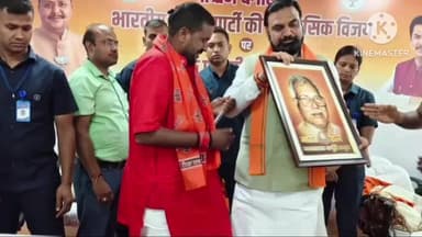 जलालगढ़: जलालगढ़ के अनिल कुमार ठाकुर बने भाजपा बिहार के प्रदेश उपाध्यक्ष, क्षेत्र में खुशी की लहर