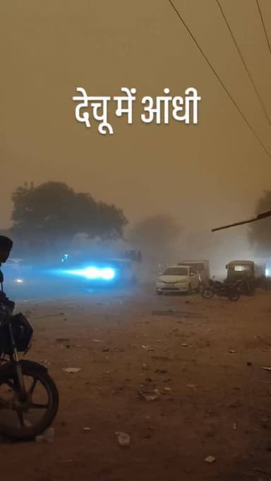 देचू में आंधी
#dechu #phalodi