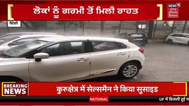 Breaking News | AAP MLA ਹਰਮੀਤ ਪਠਾਣਮਾਜਰਾ ਨੂੰ ਹਾਈਕੋਰਟ ਤੋਂ ਮਿਲੀ ਜ਼ਮਾਨਤ | Harmeet Singh Pathanmajra