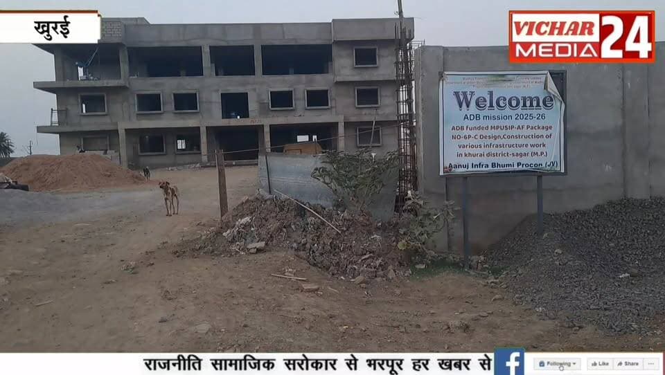अनुज इंफ्रा कंपनी ने ऐसा खेल खेला किसी को नहीं लगी भनक, कर दिया बड़ा काम #khurai #khurainews #kampni #majdoor #bhagyoday