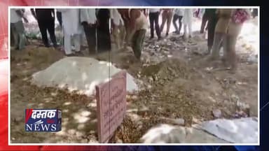 Kanpur: लाश को कब्र से क्यों निकालना पड़ा? कायनात मौत मामले में High Court का बड़ा एक्शन | UP Crime
#Kanpur: मौत के 12 ...