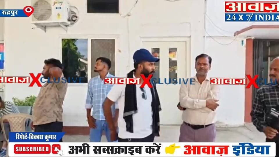 रुद्रपुर के भूतबंगला के मंदिर में मां#स फेंकने के मामले में आ#रोपी कां#स्टेबल अजीम हुआ गिरफ्तार