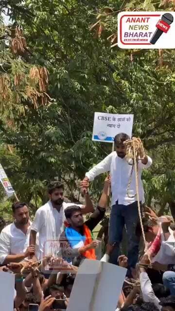 OSM Evaluation System पर भड़की NSUI | CBSE मुख्यालय के बाहर जोरदार विरोध
