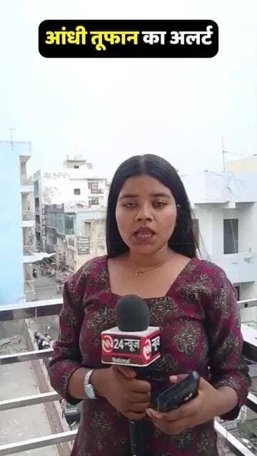 दिल्ली-NCR में आंधी-तूफान का अलर्ट! मौसम विभाग ने जारी की चेतावनी#news#viral#shorts