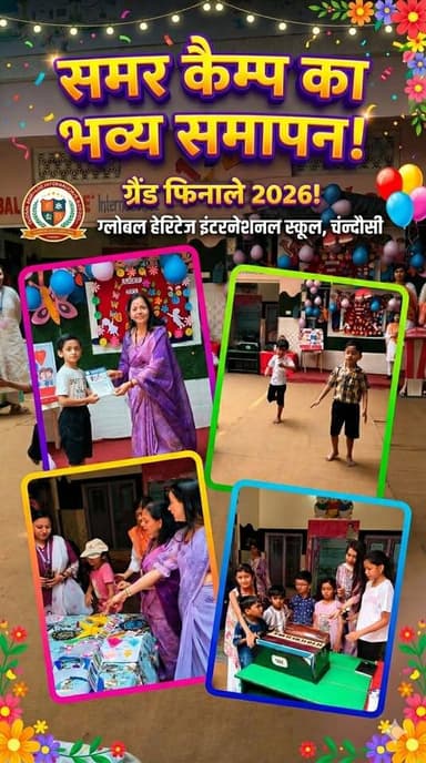 Chandausi Global Heritage International School Summer Camp
#viralreels #chandausicity