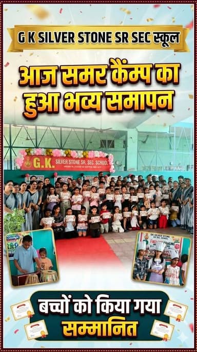 Chandausi GK Silver Stone Sr Sec School Summer Camp Latest Video #rreelslove #viralreels #r20news