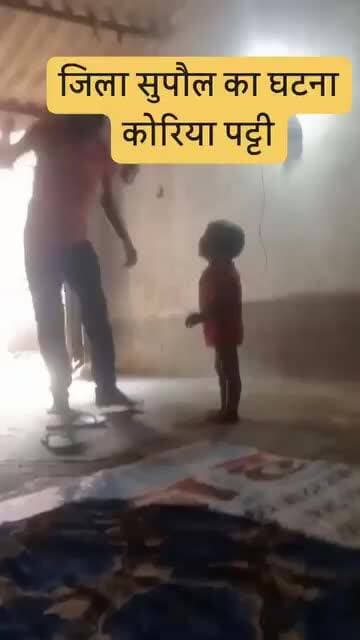 इस व्यक्ति को सख्त से सख्त सजा मिलनी चाहिए