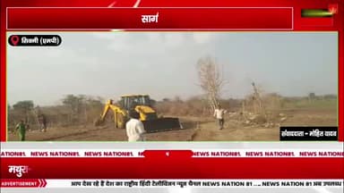 *सरकारी जमीन पर कब्जा या अधिकारियों की मिलीभगत?
