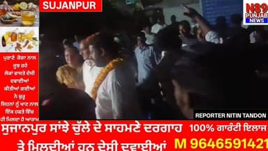 ਥੋਮਸ ਸਿੱਧੂ ਦੀ ਜਿੱਤ 'ਤੇ ਵਾਰਡ ਨੰਬਰ 9 ਵਿੱਚ ਖੁਸ਼ੀਆਂ ਦਾ ਮਾਹੌਲ, ਢੋਲ-ਨਗਾਰਿਆਂ ਨਾਲ ਕੱਢਿਆ ਗਿਆ ਜਸ਼ਨੀ ਜਲਸਾ