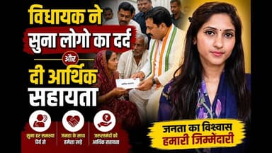 विधायक ने सुनी समस्या और दिया #mla #aditisingh #adutisinghrbl #vidhyakangan