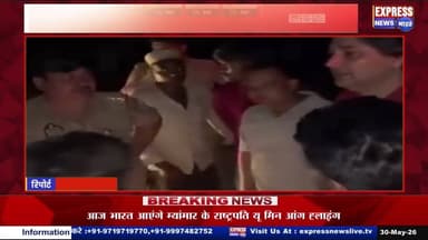 विधायक उमर अली खान क्षेत्रवासियों की समस्या सुलझाने को हमेशा तैयार || #live #news #today #viral #v