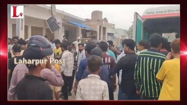 लहरपुर: हादसे ने एक परिवार की खुशियां छीन ली, ट्रैक्टर-ट्रॉली की चपेट में आने से मासूम की मौत।
#laharpurpolice #laharpur...