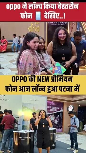 OPPO की प्रीमियम फोन 📱 की दो रेंज लॉन्च?