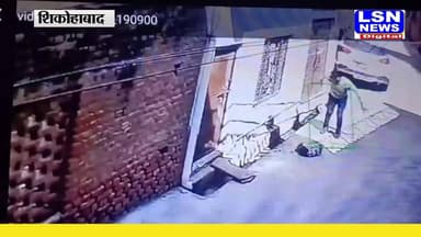 फिरोजाबाद जनपद के शिकोहाबाद यादव कालोनी मे देवर ने ढेड़ साल के मासूम को पटक पटक कर की जीवन लीला समाप्त कर दी।।
#firozabad...