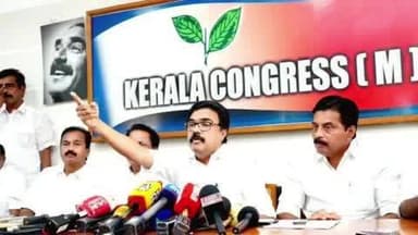 കോട്ടയം: കോട്ടയത്തെ സമ്പൂർണ പരാജയം പഠന വിധേയമാക്കണമെന്ന് കേരള കോൺഗ്രസ് എം